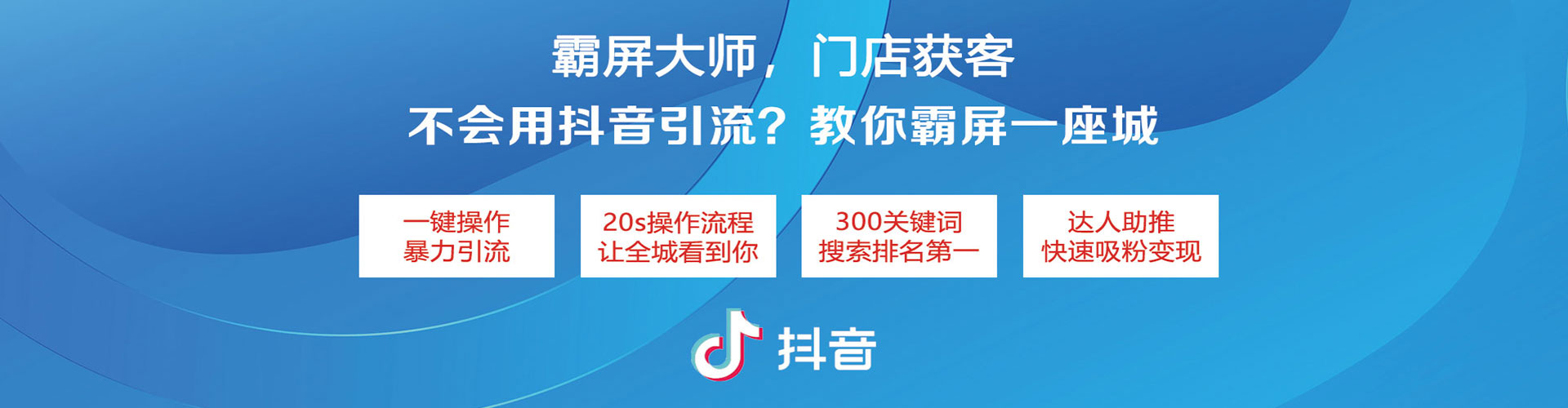 和政信息流运营