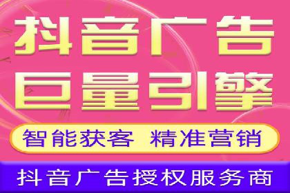 百度推广开户助力企业快速获客——实战案例解析